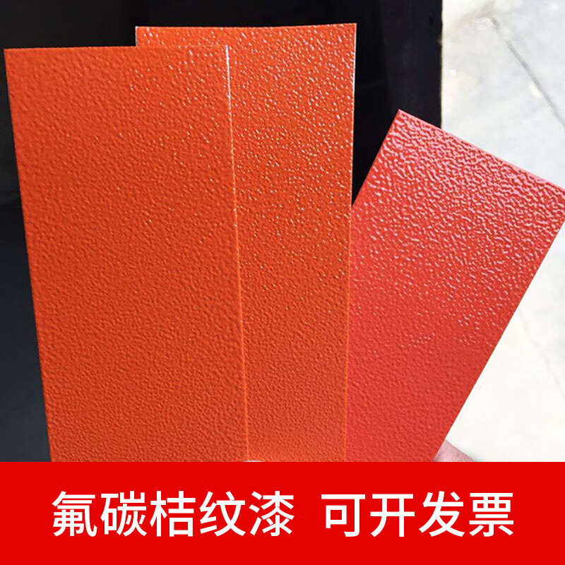 金屬漆類產品介紹與應用