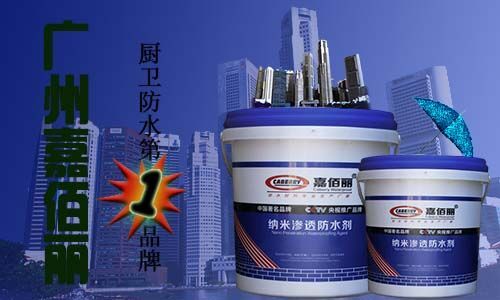 株洲防水劑涂料與快干錘紋漆招商代理 攜手共拓市場新機遇