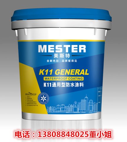 福建省漳州市911聚氨酯防水涂料與快干錘紋漆生產廠家解析