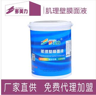 精品推薦 南充市高坪多美力涂料廠——快干錘紋漆，為工業美學與高效防護賦能