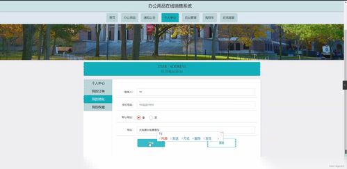 SpringBoot辦公用品在線銷售系統(tǒng)的設(shè)計與實現(xiàn)