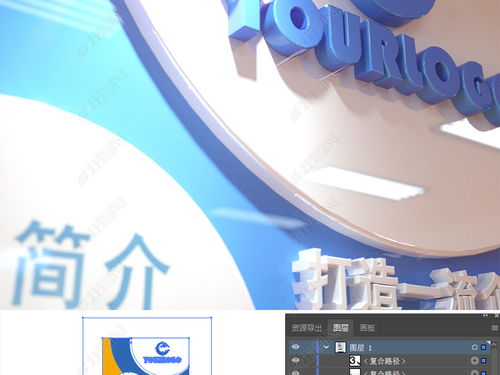 藍色創想，數字印記 企業歷程文化墻的個性表達與內容應用